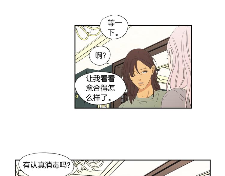 狐狸在说什么？韩漫全集-第110话 打耳洞无删减无遮挡章节图片 