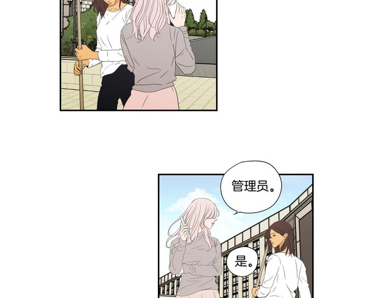 狐狸在说什么？韩漫全集-第110话 打耳洞无删减无遮挡章节图片 