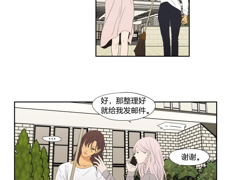 狐狸在说什么？韩漫全集-第110话 打耳洞无删减无遮挡章节图片 