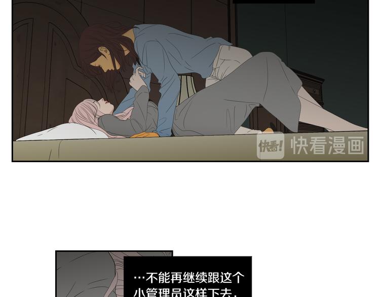 狐狸在说什么？韩漫全集-第110话 打耳洞无删减无遮挡章节图片 