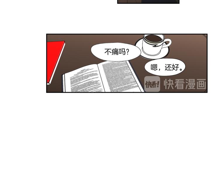 狐狸在说什么？韩漫全集-第110话 打耳洞无删减无遮挡章节图片 