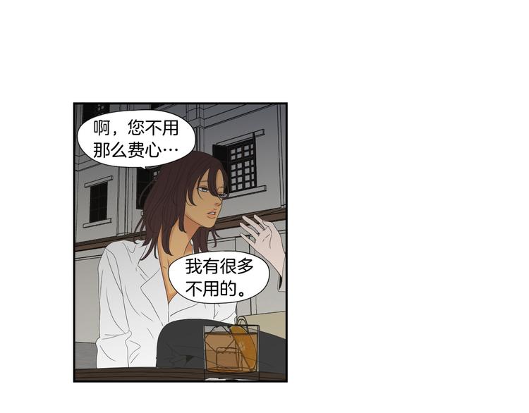 狐狸在说什么？韩漫全集-第110话 打耳洞无删减无遮挡章节图片 