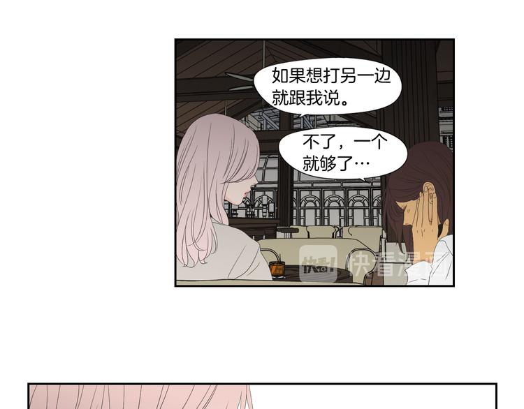 狐狸在说什么？韩漫全集-第110话 打耳洞无删减无遮挡章节图片 