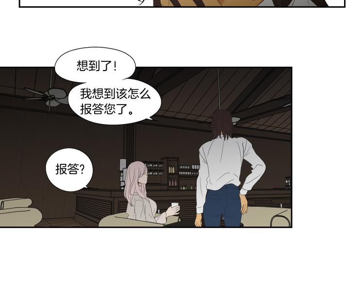 狐狸在说什么？韩漫全集-第110话 打耳洞无删减无遮挡章节图片 