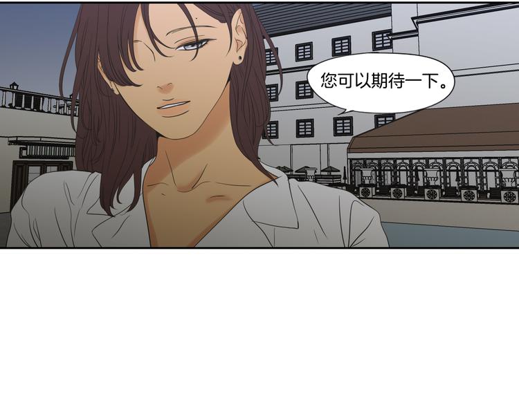 狐狸在说什么？韩漫全集-第110话 打耳洞无删减无遮挡章节图片 
