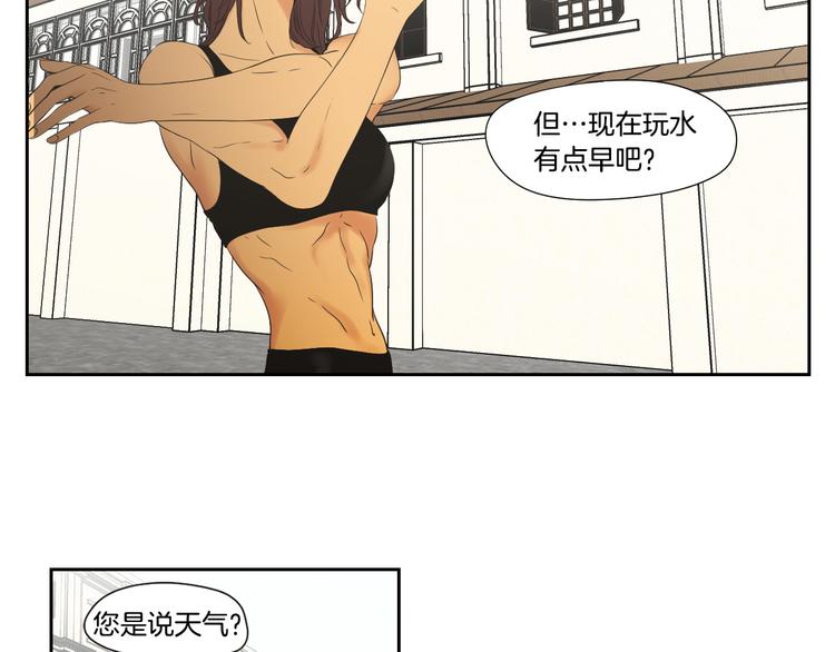 狐狸在说什么？韩漫全集-第111话 假装落水无删减无遮挡章节图片 