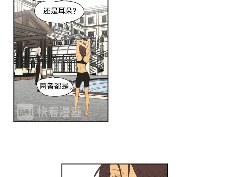 狐狸在说什么？韩漫全集-第111话 假装落水无删减无遮挡章节图片 