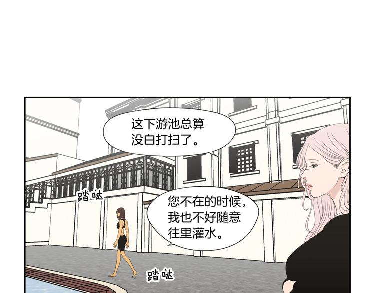 狐狸在说什么？韩漫全集-第111话 假装落水无删减无遮挡章节图片 