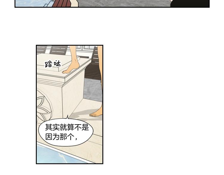 狐狸在说什么？韩漫全集-第111话 假装落水无删减无遮挡章节图片 