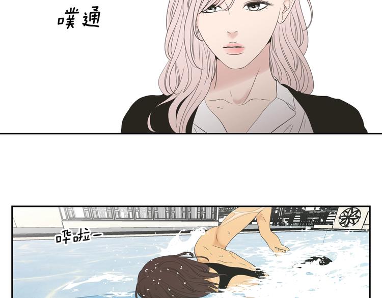 狐狸在说什么？韩漫全集-第111话 假装落水无删减无遮挡章节图片 