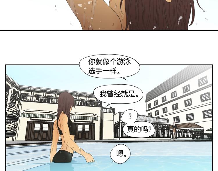 狐狸在说什么？韩漫全集-第111话 假装落水无删减无遮挡章节图片 