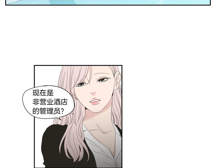 狐狸在说什么？韩漫全集-第111话 假装落水无删减无遮挡章节图片 
