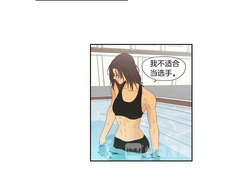 狐狸在说什么？韩漫全集-第111话 假装落水无删减无遮挡章节图片 