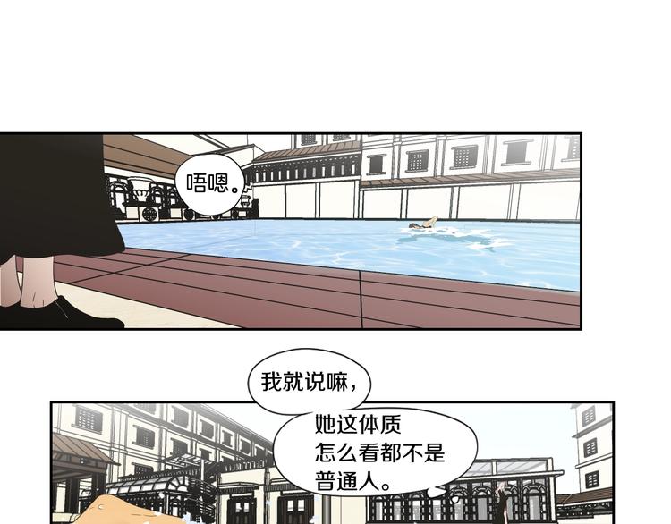 狐狸在说什么？韩漫全集-第111话 假装落水无删减无遮挡章节图片 