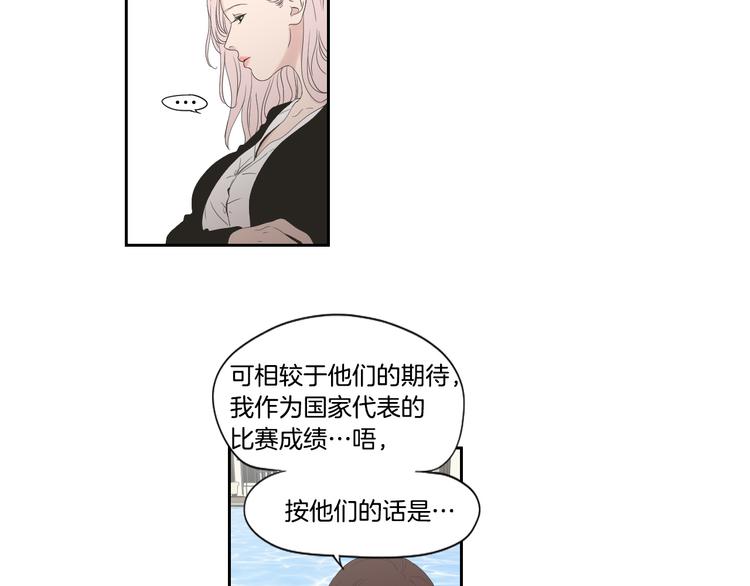 狐狸在说什么？韩漫全集-第111话 假装落水无删减无遮挡章节图片 