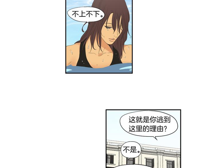 狐狸在说什么？韩漫全集-第111话 假装落水无删减无遮挡章节图片 