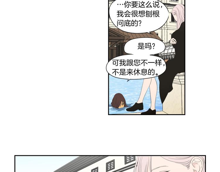狐狸在说什么？韩漫全集-第111话 假装落水无删减无遮挡章节图片 