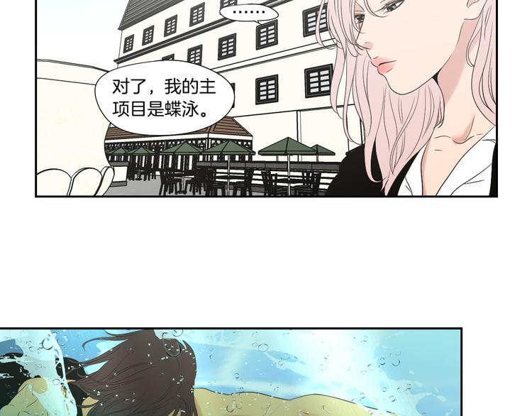 狐狸在说什么？韩漫全集-第111话 假装落水无删减无遮挡章节图片 