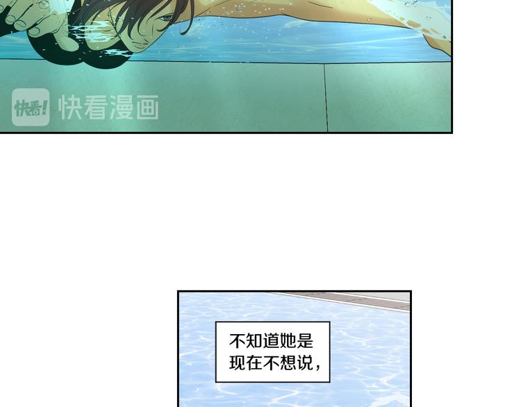 狐狸在说什么？韩漫全集-第111话 假装落水无删减无遮挡章节图片 
