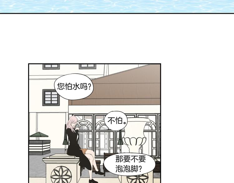 狐狸在说什么？韩漫全集-第111话 假装落水无删减无遮挡章节图片 