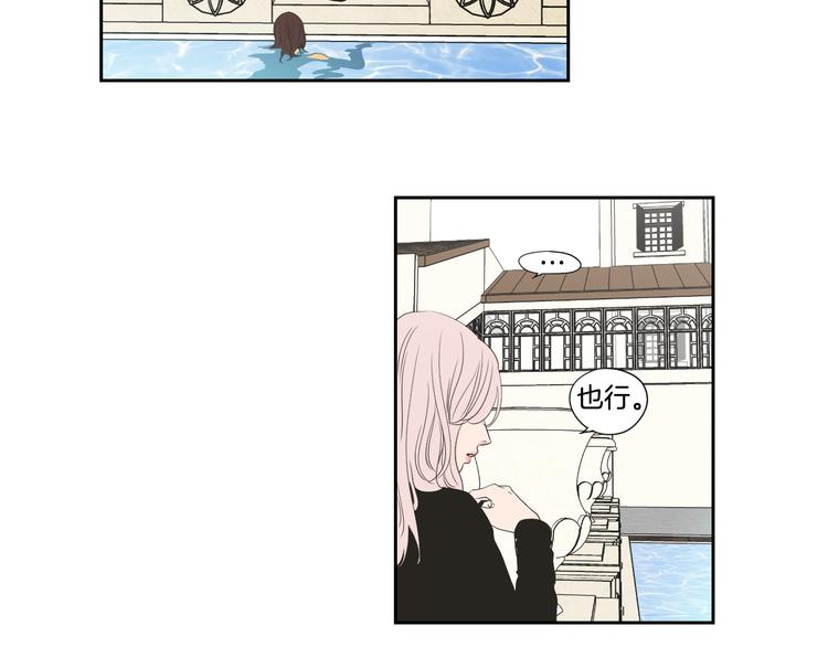 狐狸在说什么？韩漫全集-第111话 假装落水无删减无遮挡章节图片 