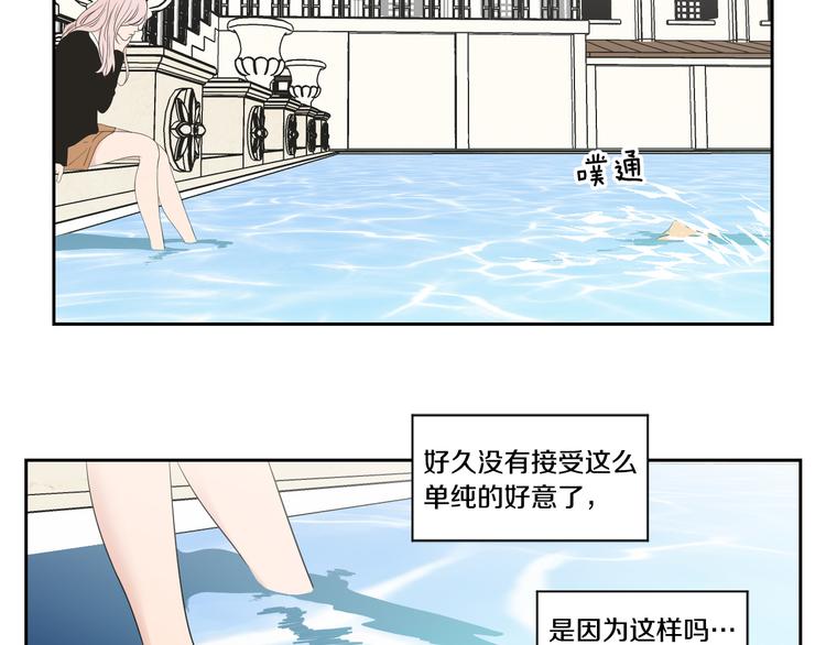 狐狸在说什么？韩漫全集-第111话 假装落水无删减无遮挡章节图片 