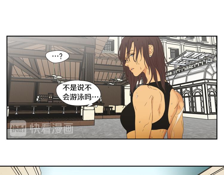 狐狸在说什么？韩漫全集-第111话 假装落水无删减无遮挡章节图片 