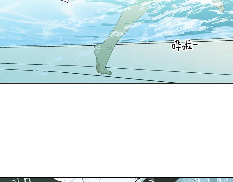 狐狸在说什么？韩漫全集-第111话 假装落水无删减无遮挡章节图片 
