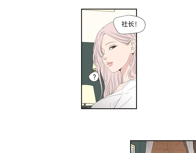 狐狸在说什么？韩漫全集-第111话 假装落水无删减无遮挡章节图片 