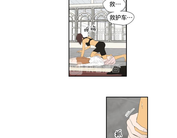 狐狸在说什么？韩漫全集-第111话 假装落水无删减无遮挡章节图片 