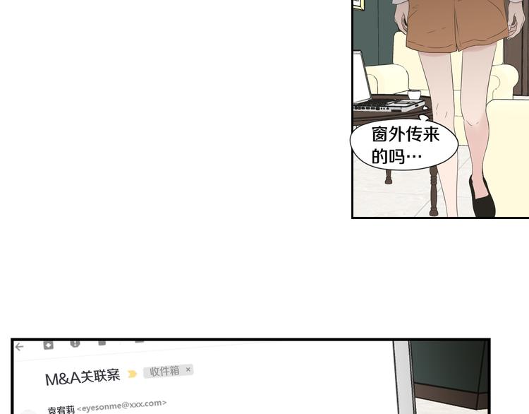 狐狸在说什么？韩漫全集-第111话 假装落水无删减无遮挡章节图片 