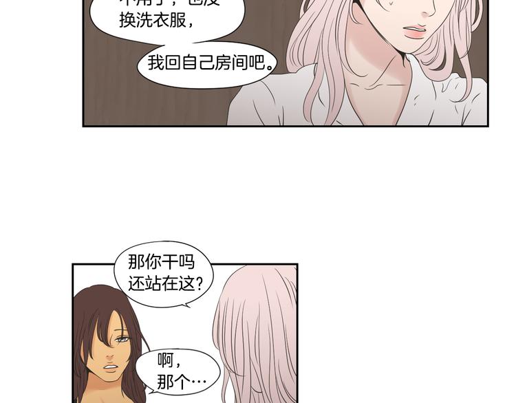 狐狸在说什么？韩漫全集-第111话 假装落水无删减无遮挡章节图片 