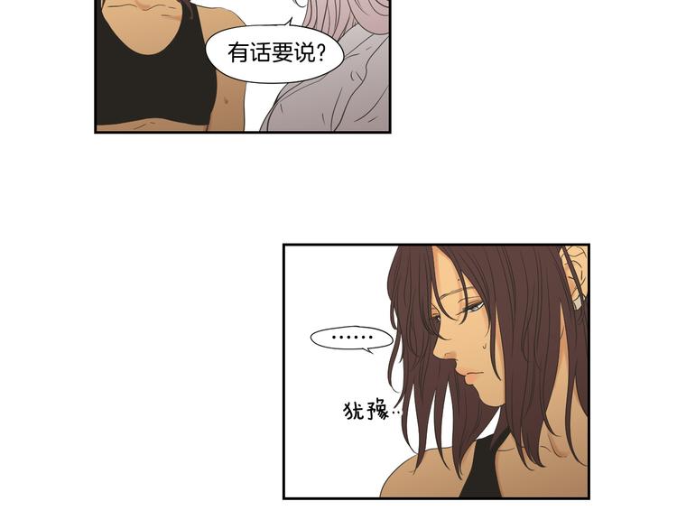 狐狸在说什么？韩漫全集-第111话 假装落水无删减无遮挡章节图片 
