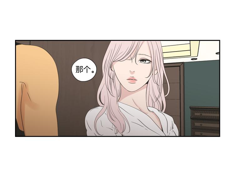 狐狸在说什么？韩漫全集-第111话 假装落水无删减无遮挡章节图片 