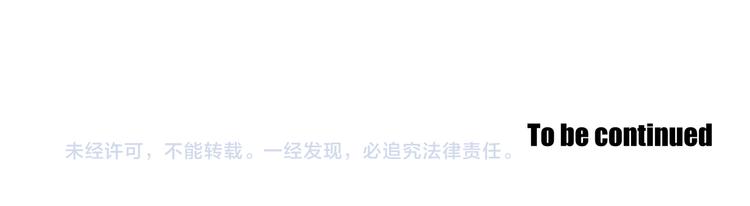 狐狸在说什么？韩漫全集-第111话 假装落水无删减无遮挡章节图片 