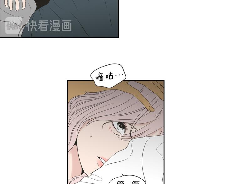 狐狸在说什么？韩漫全集-第113话 你的力气真大无删减无遮挡章节图片 