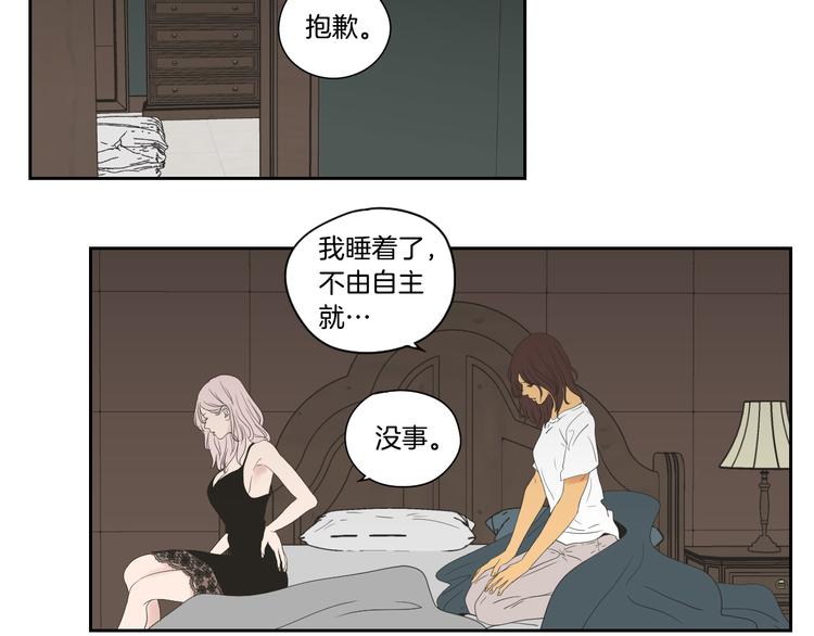 狐狸在说什么？韩漫全集-第113话 你的力气真大无删减无遮挡章节图片 