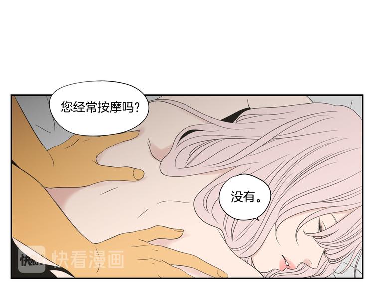 狐狸在说什么？韩漫全集-第113话 你的力气真大无删减无遮挡章节图片 