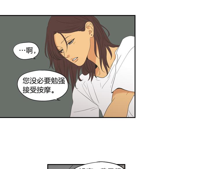 狐狸在说什么？韩漫全集-第113话 你的力气真大无删减无遮挡章节图片 