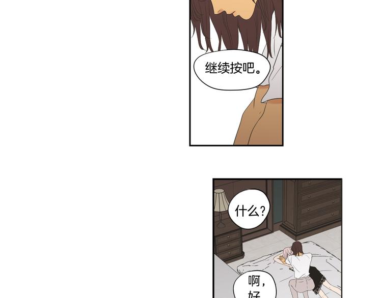 狐狸在说什么？韩漫全集-第113话 你的力气真大无删减无遮挡章节图片 