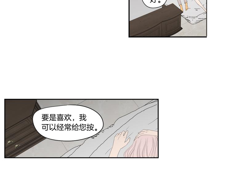 狐狸在说什么？韩漫全集-第113话 你的力气真大无删减无遮挡章节图片 
