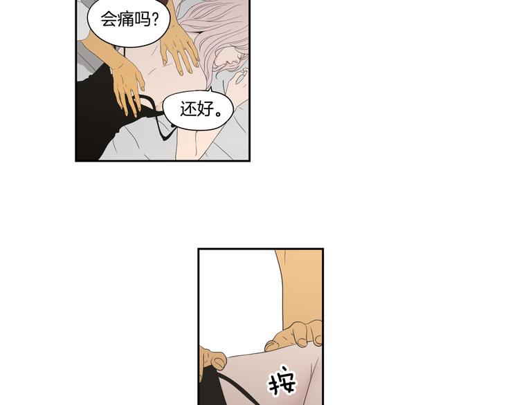 狐狸在说什么？韩漫全集-第113话 你的力气真大无删减无遮挡章节图片 