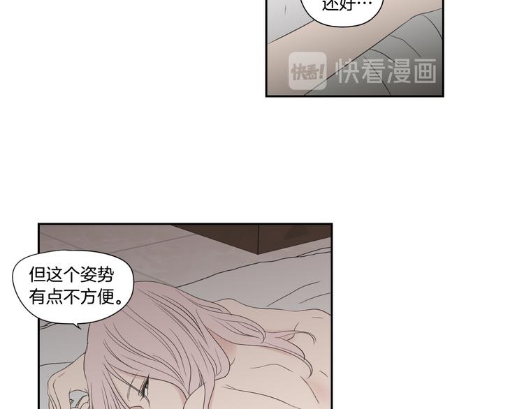狐狸在说什么？韩漫全集-第113话 你的力气真大无删减无遮挡章节图片 