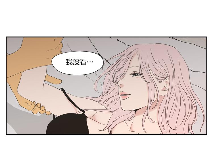 狐狸在说什么？韩漫全集-第113话 你的力气真大无删减无遮挡章节图片 