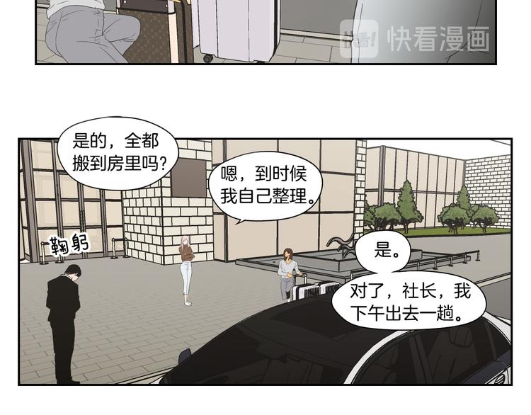 狐狸在说什么？韩漫全集-第113话 你的力气真大无删减无遮挡章节图片 
