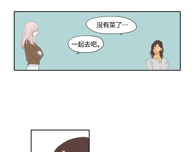 狐狸在说什么？韩漫全集-第113话 你的力气真大无删减无遮挡章节图片 