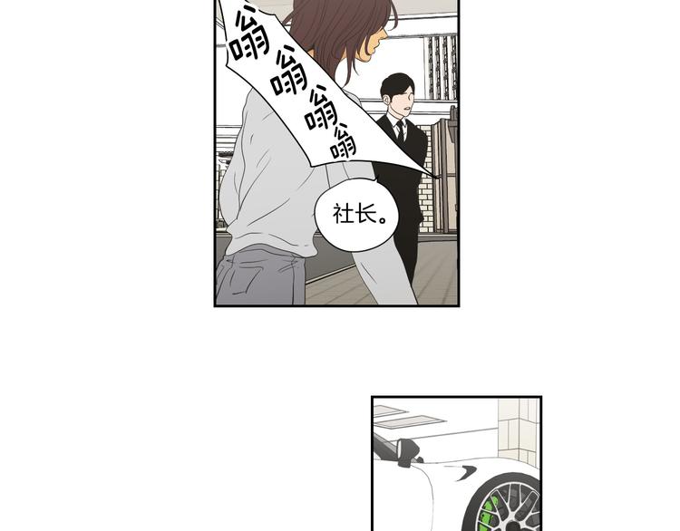 狐狸在说什么？韩漫全集-第113话 你的力气真大无删减无遮挡章节图片 