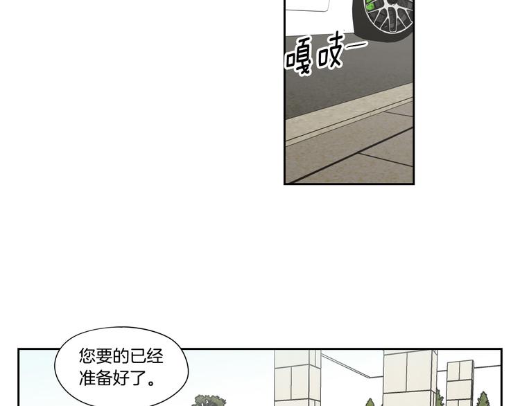 狐狸在说什么？韩漫全集-第113话 你的力气真大无删减无遮挡章节图片 