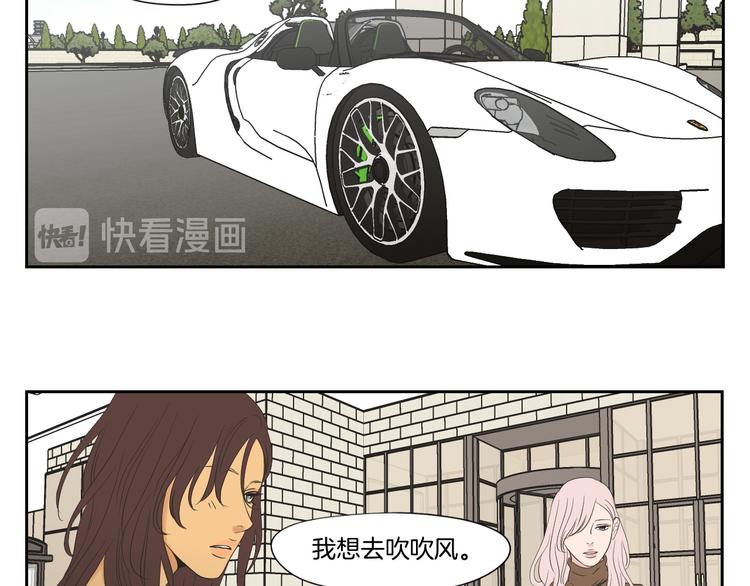 狐狸在说什么？韩漫全集-第113话 你的力气真大无删减无遮挡章节图片 