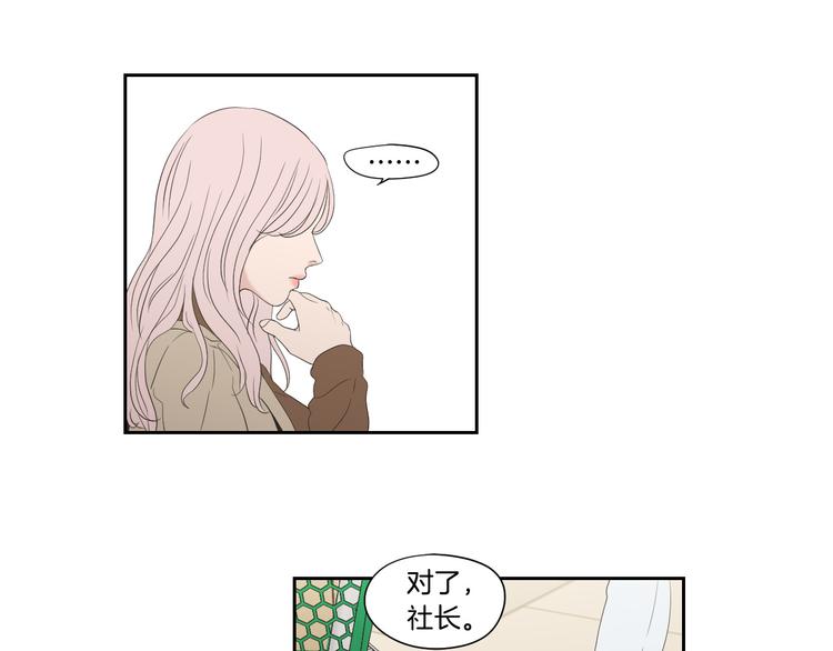 狐狸在说什么？韩漫全集-第113话 你的力气真大无删减无遮挡章节图片 